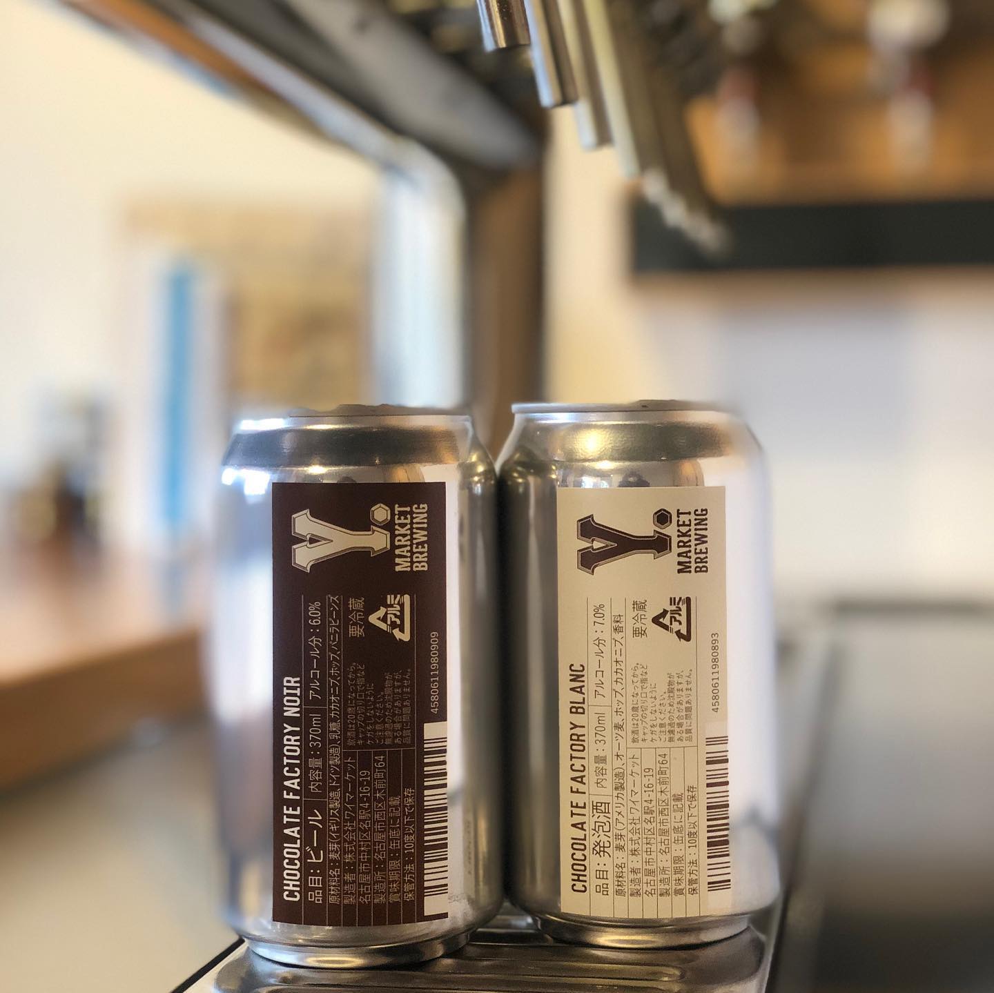 Y.MARKET BREWINGからチョコレートビール2種登場！「Chocolate Factory Noir」と「Chocolate Factory  Blanc」 - CRAFT BEER LIFE（クラフトビールライフ）