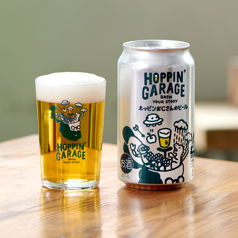 サッポロビールより「HOPPIN' GARAGE ホッピンおじさんのビール」発売