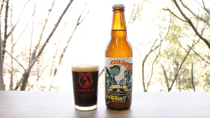 イワトビペンギンをイメージしたスタウト Derailleur Brew Worksより Rockhopper Specialized 発売 Craft Beer Life クラフトビールライフ