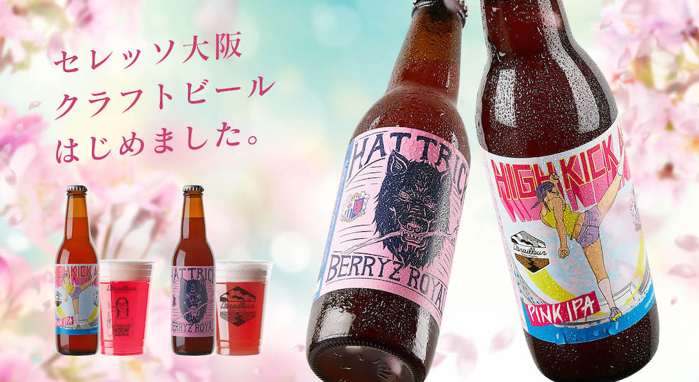 バラ売り不可】近沢レース 将棋 とりあえずビール 3枚セット 小物