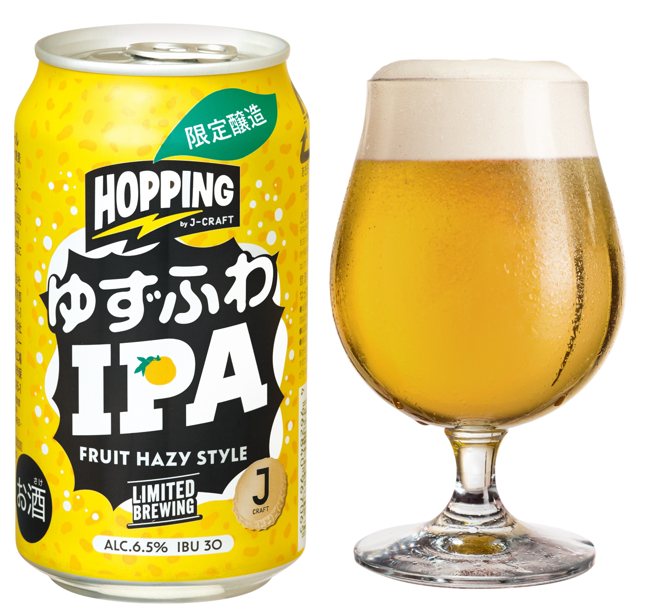 柑橘系の香りがより強く サントリービールより 東京クラフト ｉ ｐ ａ が刷新されて発売 Craft Beer Life クラフトビールライフ