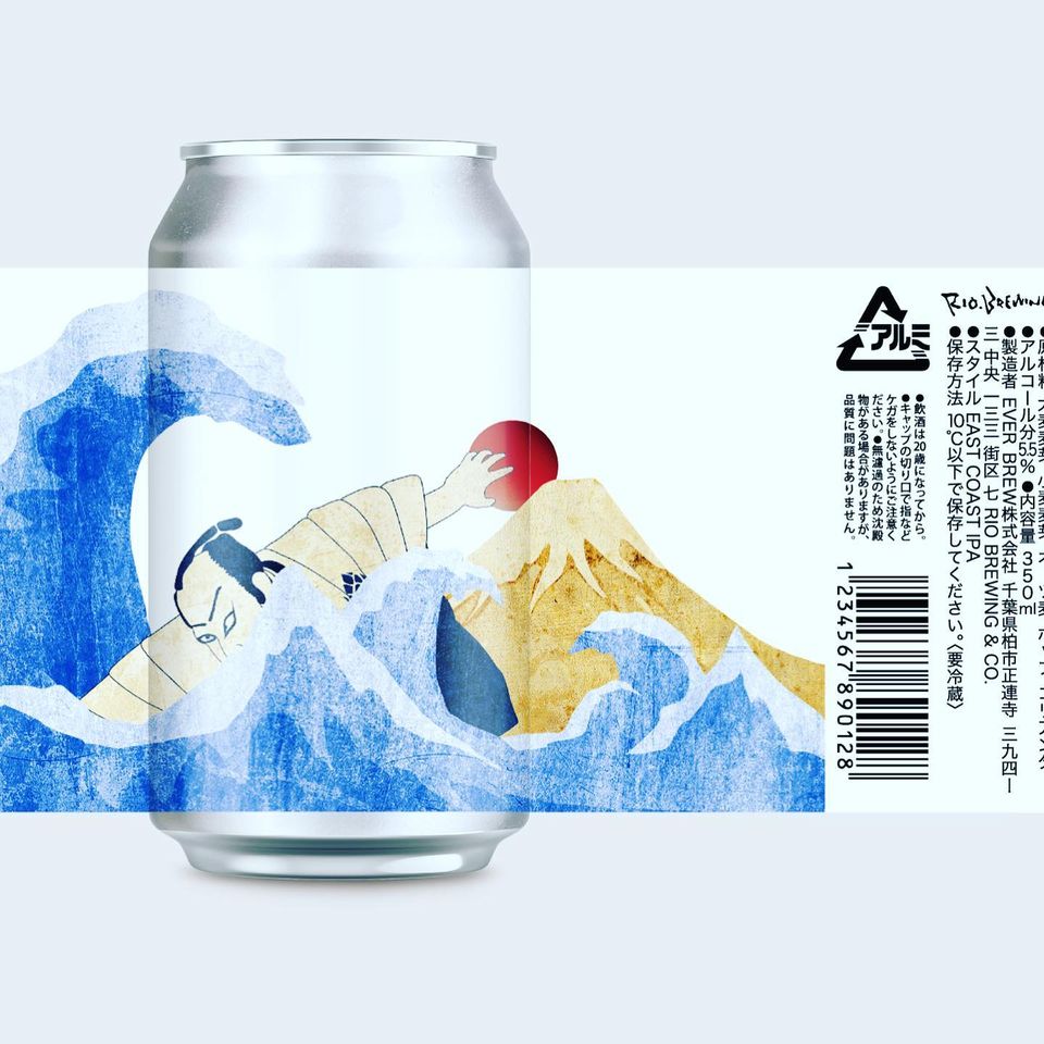 Rio Brewing Co の新ブルワリー始動 まずはドリンカブルな2種 Rison と Tokyo Bay Coast Ipa 発売 Craft Beer Life クラフトビールライフ