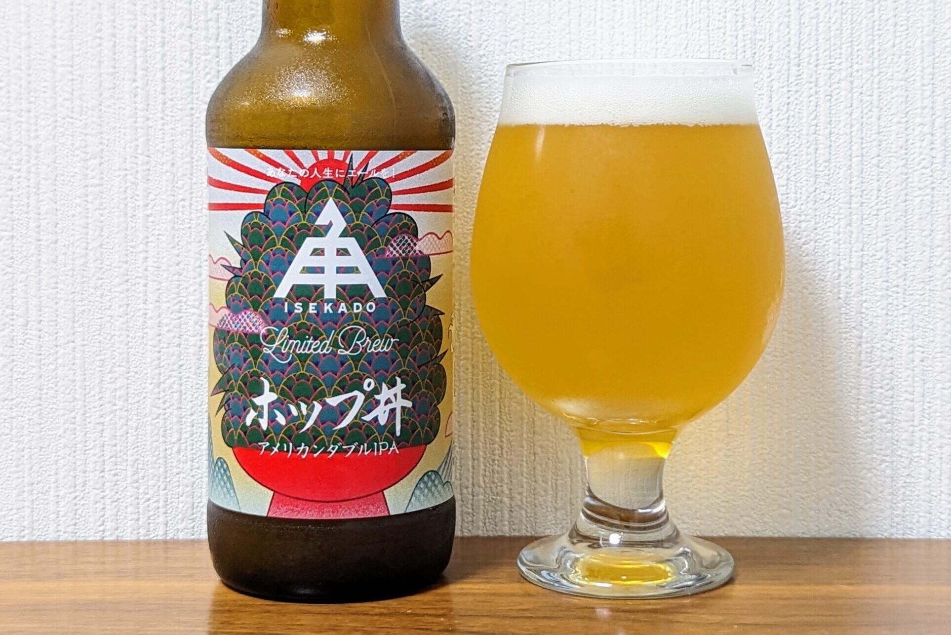 ビールとポテチの最高峰！湖池屋×ISEKADO「湖池屋サマースカイラガー